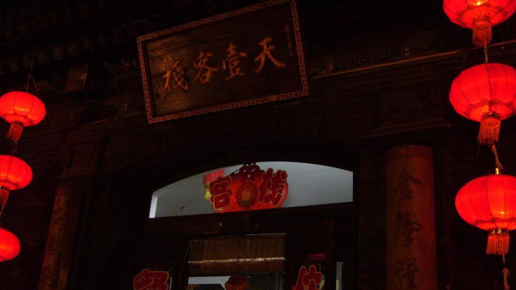 Pingyao Tian Yi Hostel Eksteriør billede